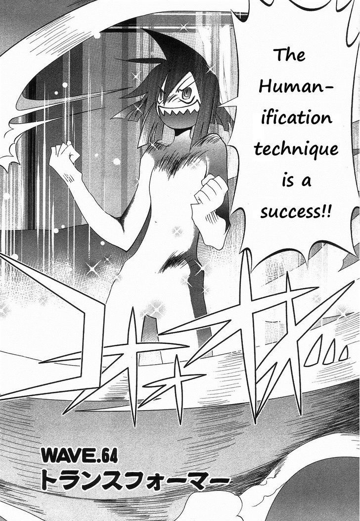 Seto No Hanayome Chapter 64 page 2 - Chapter 64: Transformer