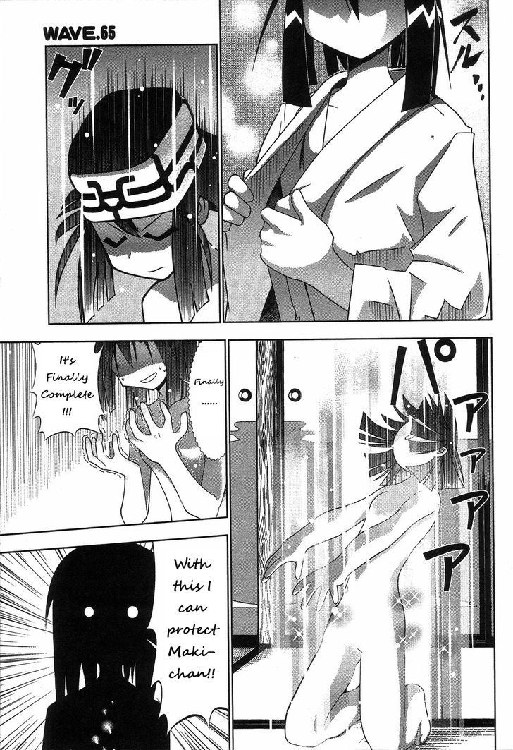 Seto No Hanayome Chapter 65 page 1 - Chapter 65: Call for Brides