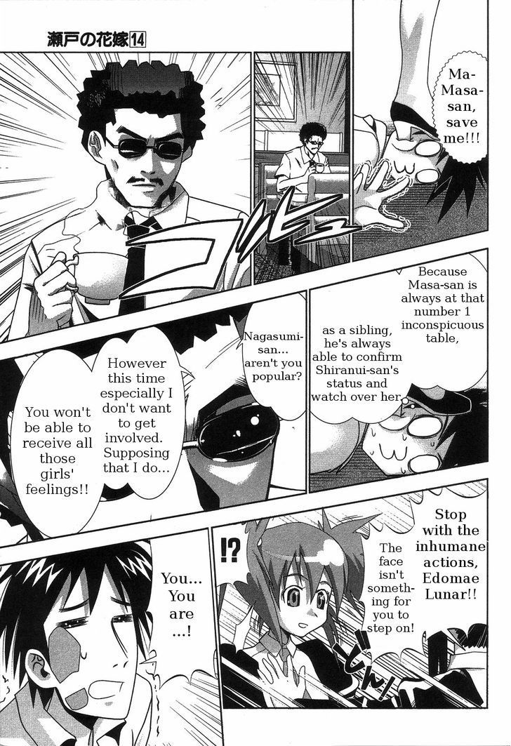 Seto No Hanayome Chapter 65 page 11 - Chapter 65: Call for Brides