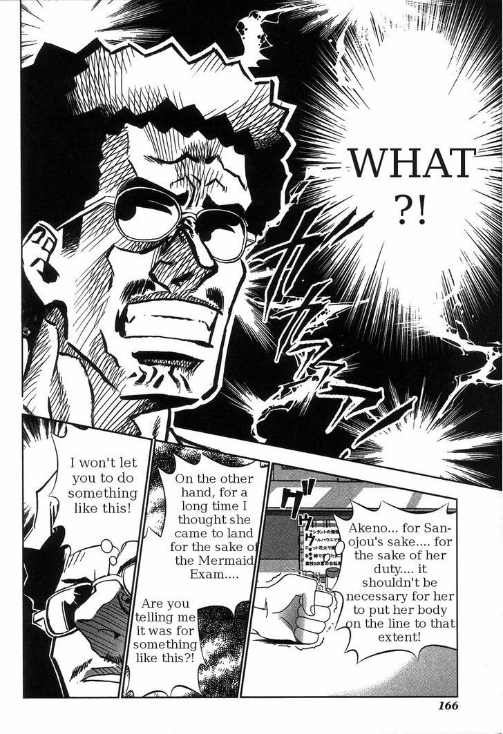 Seto No Hanayome Chapter 65 page 14 - Chapter 65: Call for Brides
