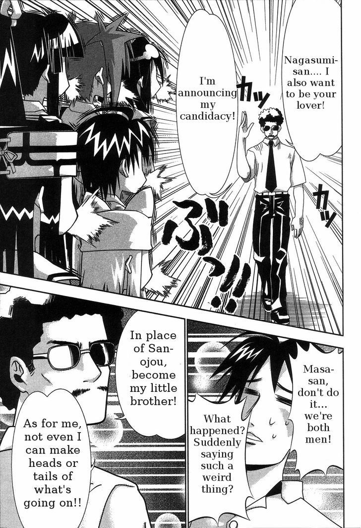 Seto No Hanayome Chapter 65 page 15 - Chapter 65: Call for Brides