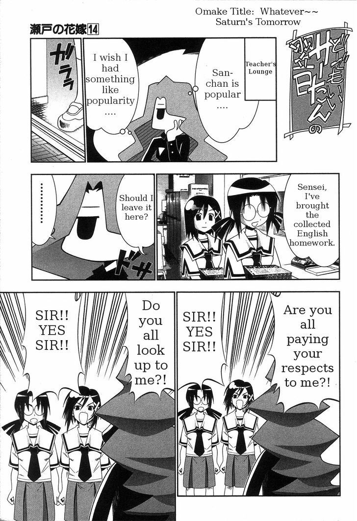 Seto No Hanayome Chapter 65 page 17 - Chapter 65: Call for Brides