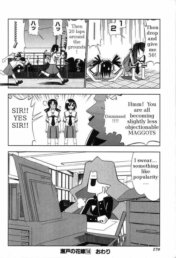 Seto No Hanayome Chapter 65 page 18 - Chapter 65: Call for Brides