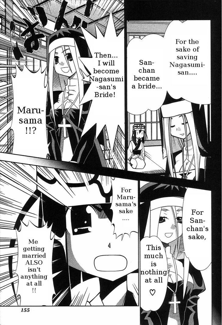Seto No Hanayome Chapter 65 page 3 - Chapter 65: Call for Brides
