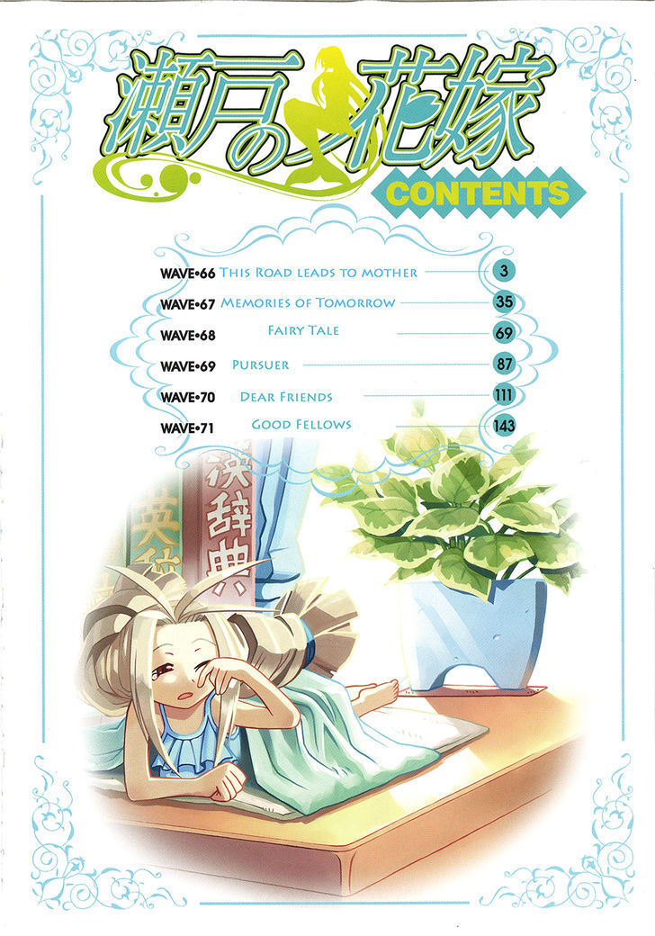 Seto No Hanayome Chapter 66 page 1 - Chapter 66: This Road Leads to Mother