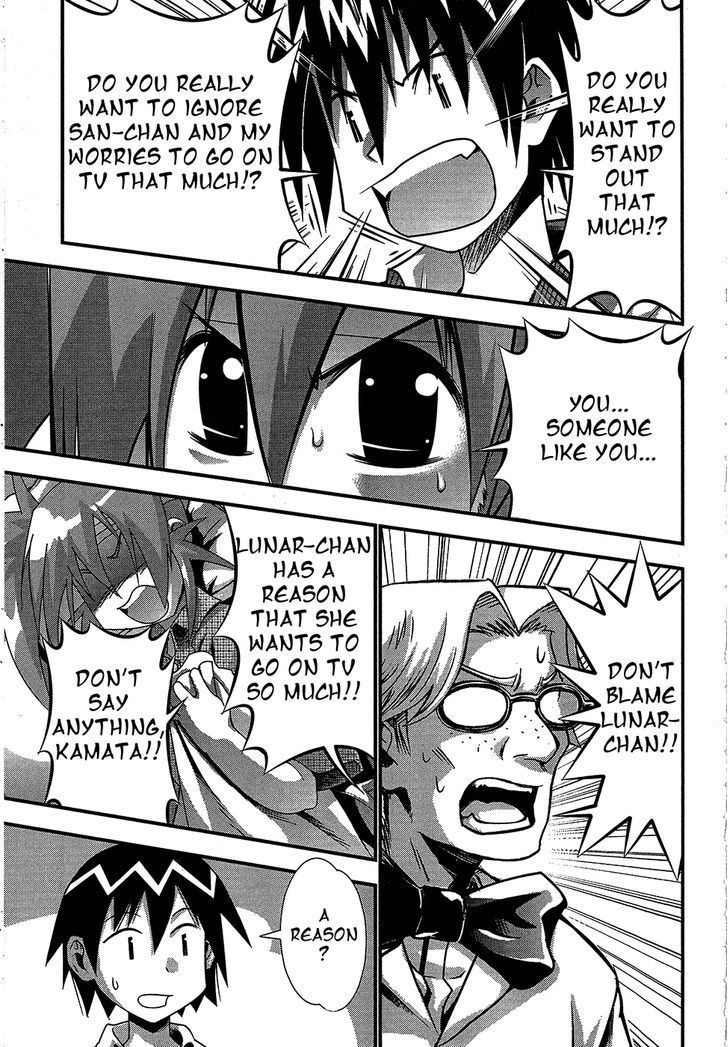 Seto No Hanayome Chapter 66 page 12 - Chapter 66: This Road Leads to Mother