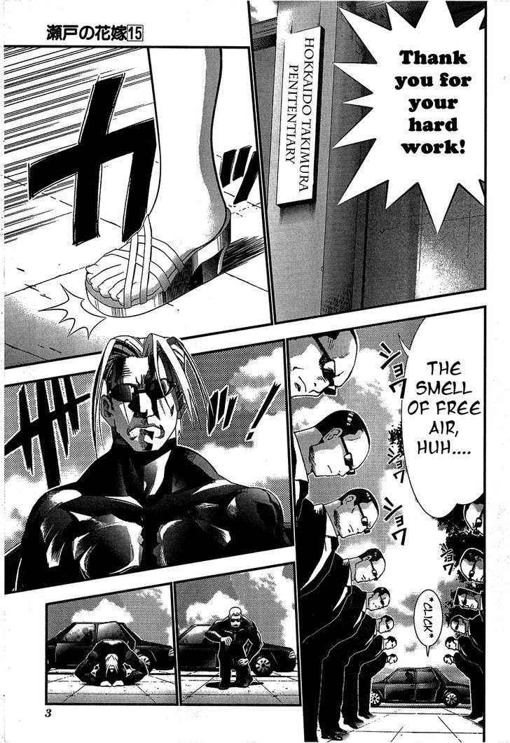 Seto No Hanayome Chapter 66 page 2 - Chapter 66: This Road Leads to Mother