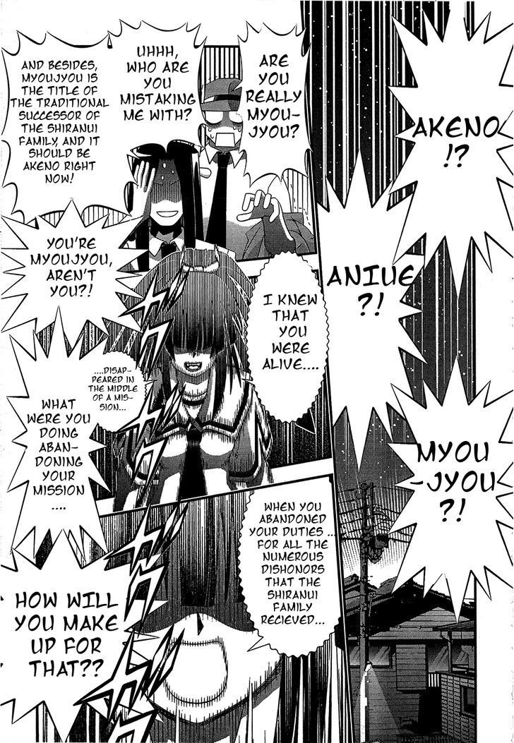 Seto No Hanayome Chapter 67 page 11 - Chapter 67: Memories of Tomorrow