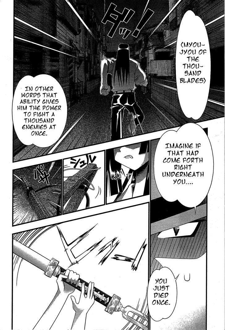 Seto No Hanayome Chapter 67 page 14 - Chapter 67: Memories of Tomorrow