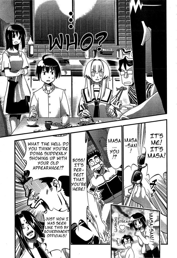 Seto No Hanayome Chapter 67 page 19 - Chapter 67: Memories of Tomorrow