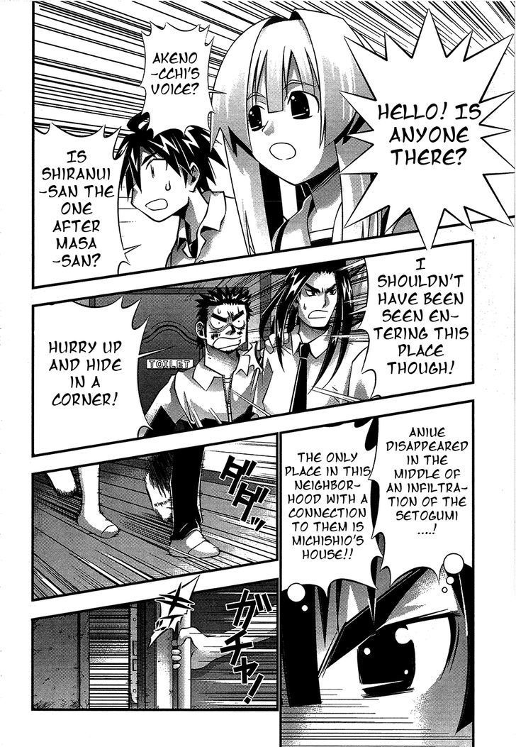 Seto No Hanayome Chapter 67 page 20 - Chapter 67: Memories of Tomorrow