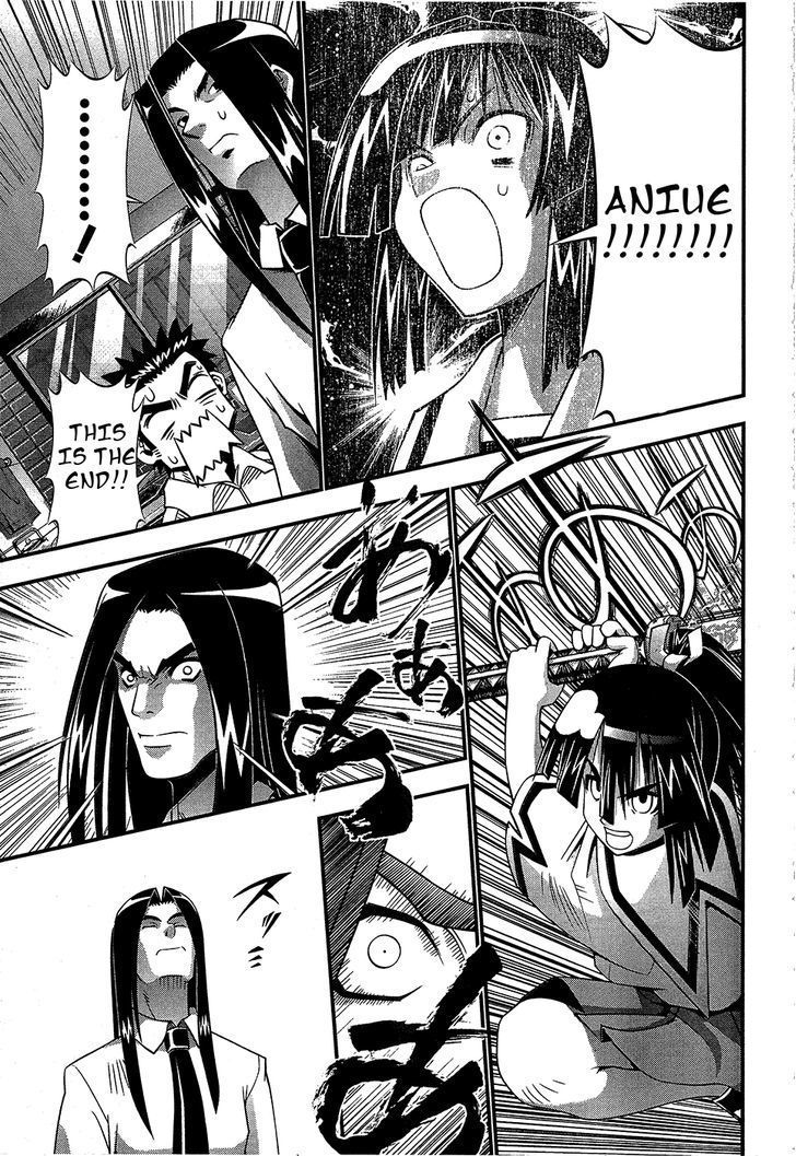 Seto No Hanayome Chapter 67 page 23 - Chapter 67: Memories of Tomorrow