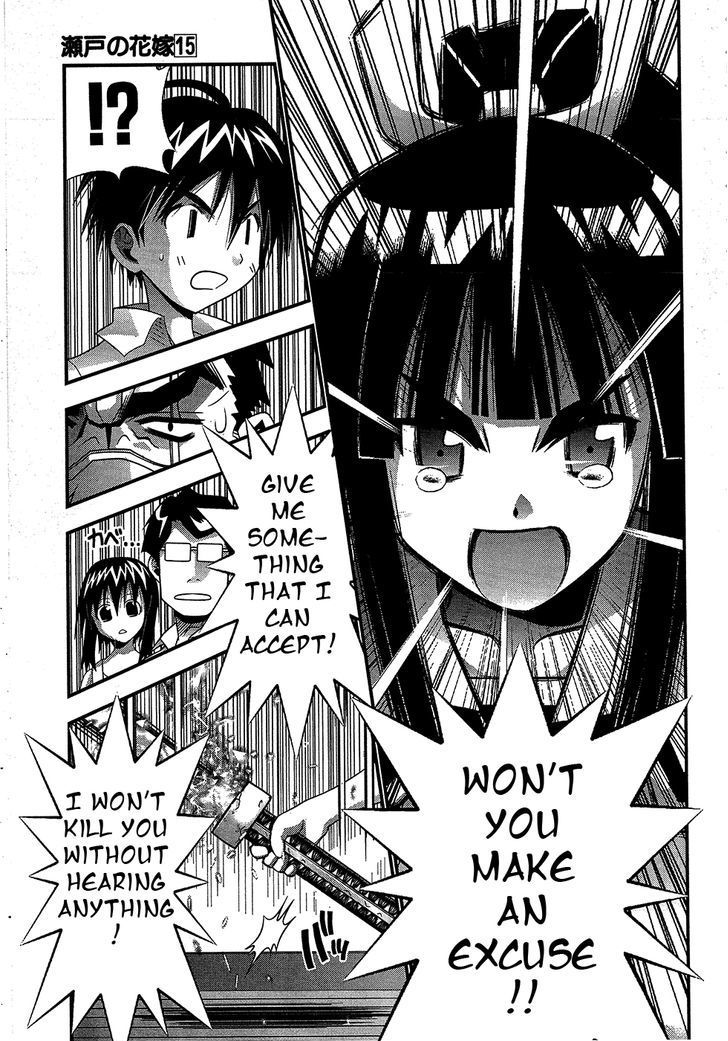 Seto No Hanayome Chapter 67 page 25 - Chapter 67: Memories of Tomorrow