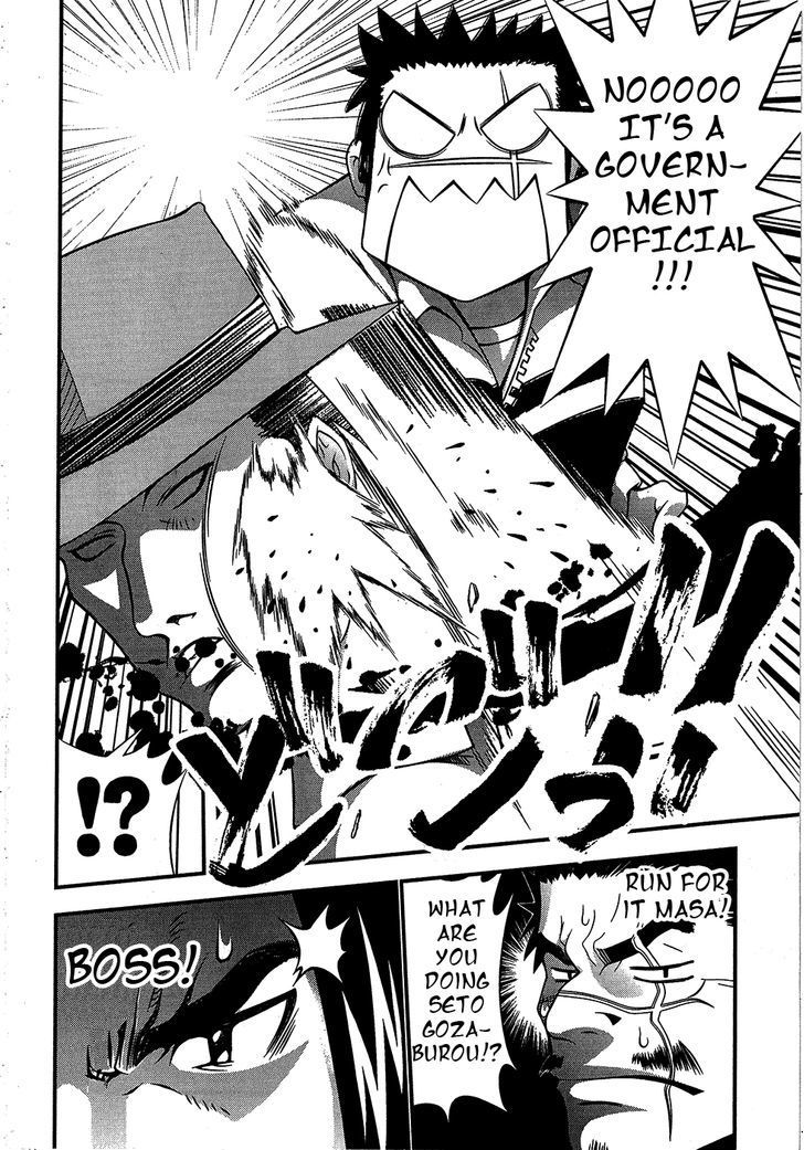 Seto No Hanayome Chapter 67 page 31 - Chapter 67: Memories of Tomorrow