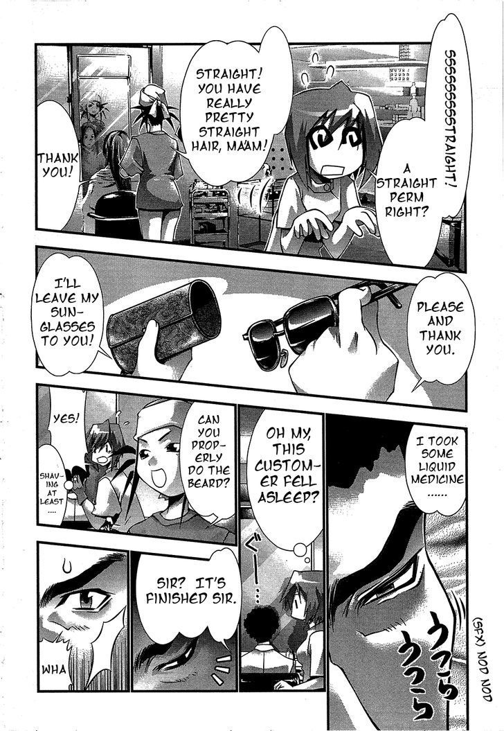 Seto No Hanayome Chapter 67 page 6 - Chapter 67: Memories of Tomorrow
