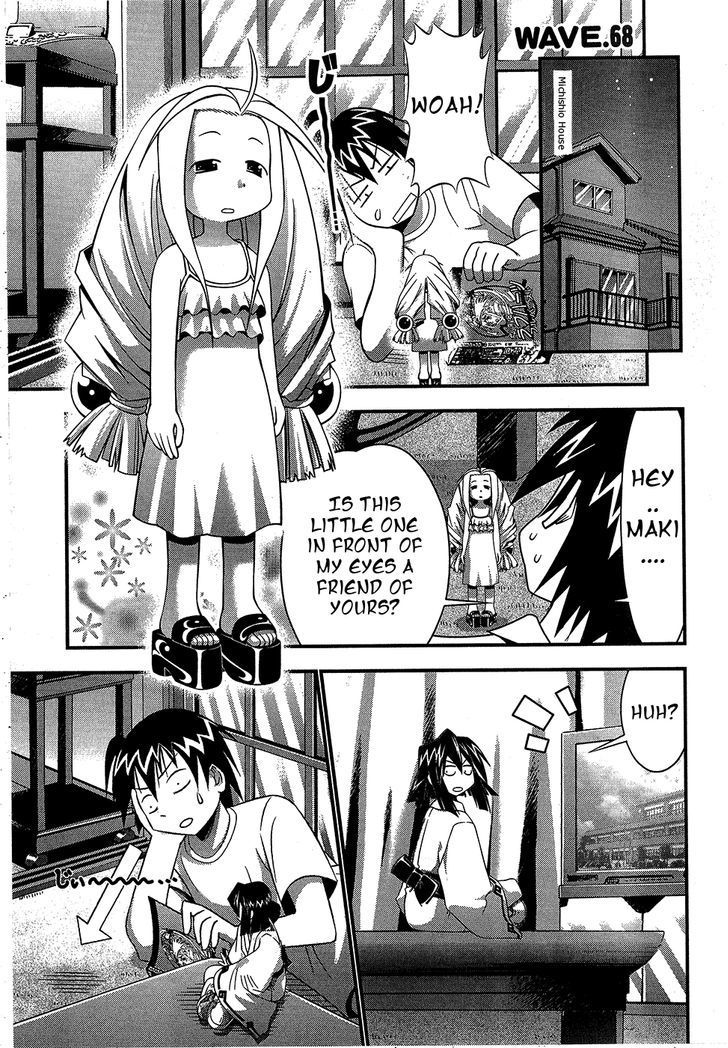Seto No Hanayome Chapter 68 page 1 - Chapter 68: Fairy Tale