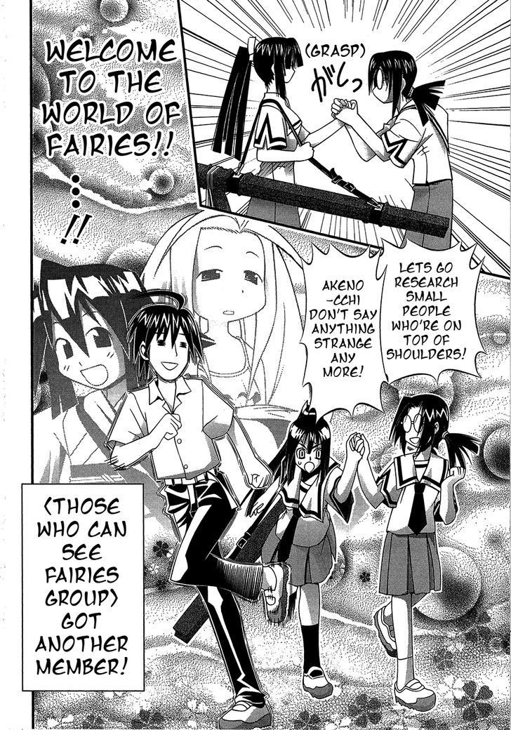 Seto No Hanayome Chapter 68 page 17 - Chapter 68: Fairy Tale