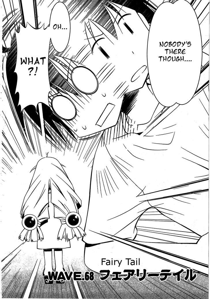 Seto No Hanayome Chapter 68 page 2 - Chapter 68: Fairy Tale