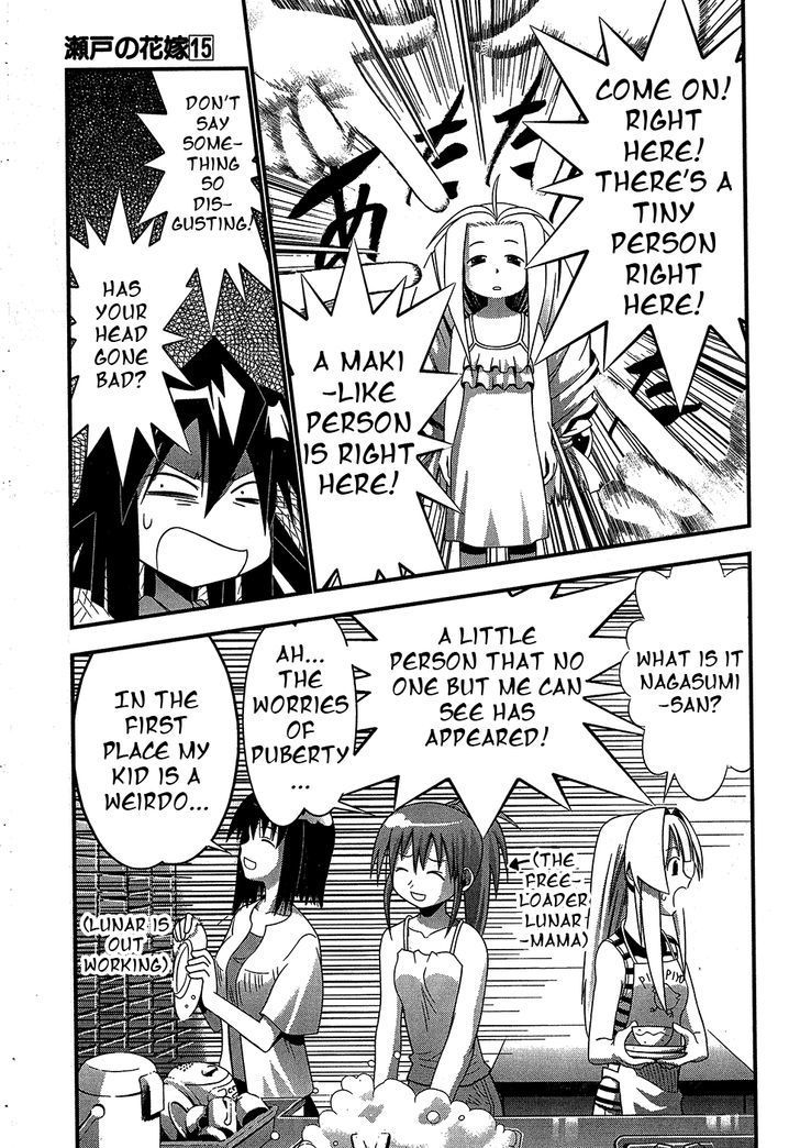 Seto No Hanayome Chapter 68 page 3 - Chapter 68: Fairy Tale