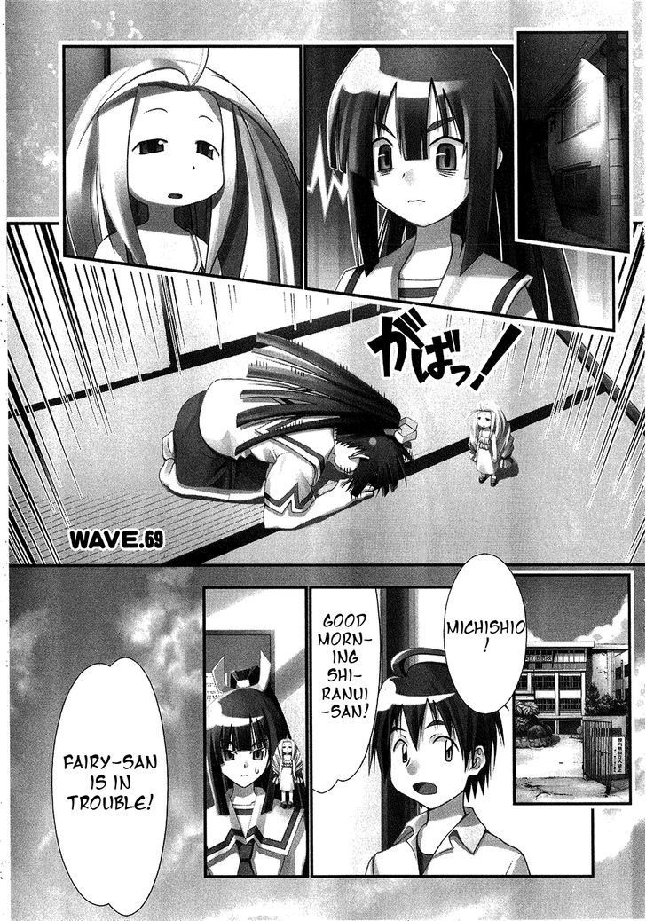 Seto No Hanayome Chapter 69 page 1 - Chapter 69: Pursuer