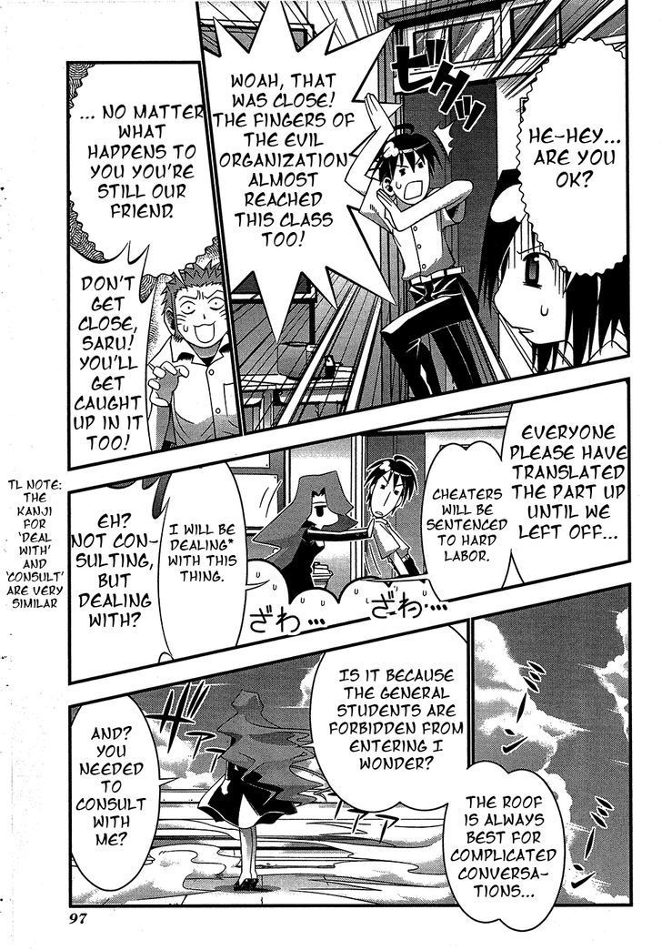 Seto No Hanayome Chapter 69 page 10 - Chapter 69: Pursuer