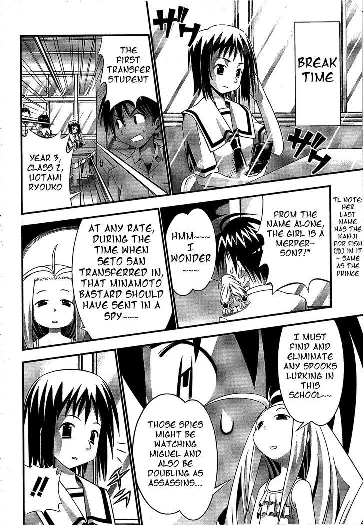Seto No Hanayome Chapter 69 page 13 - Chapter 69: Pursuer