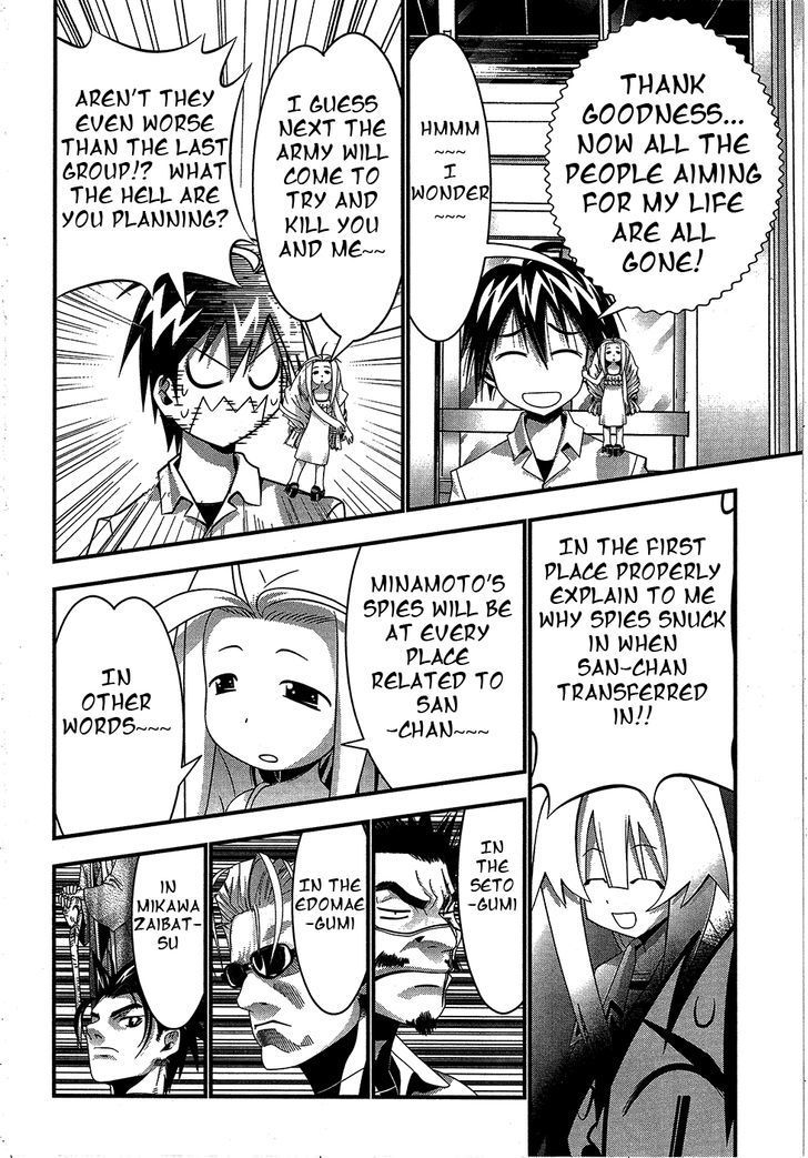 Seto No Hanayome Chapter 69 page 19 - Chapter 69: Pursuer
