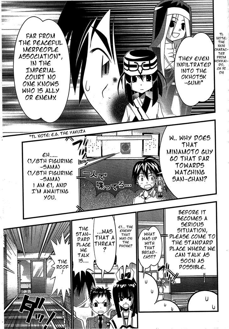 Seto No Hanayome Chapter 69 page 20 - Chapter 69: Pursuer