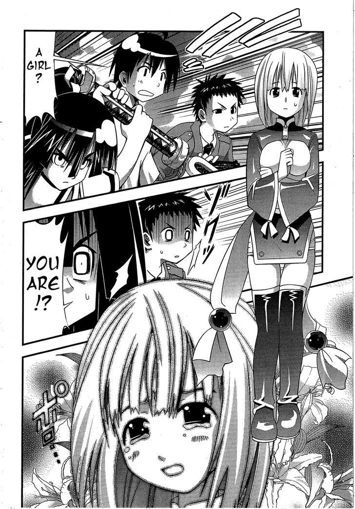 Seto No Hanayome Chapter 69 page 21 - Chapter 69: Pursuer