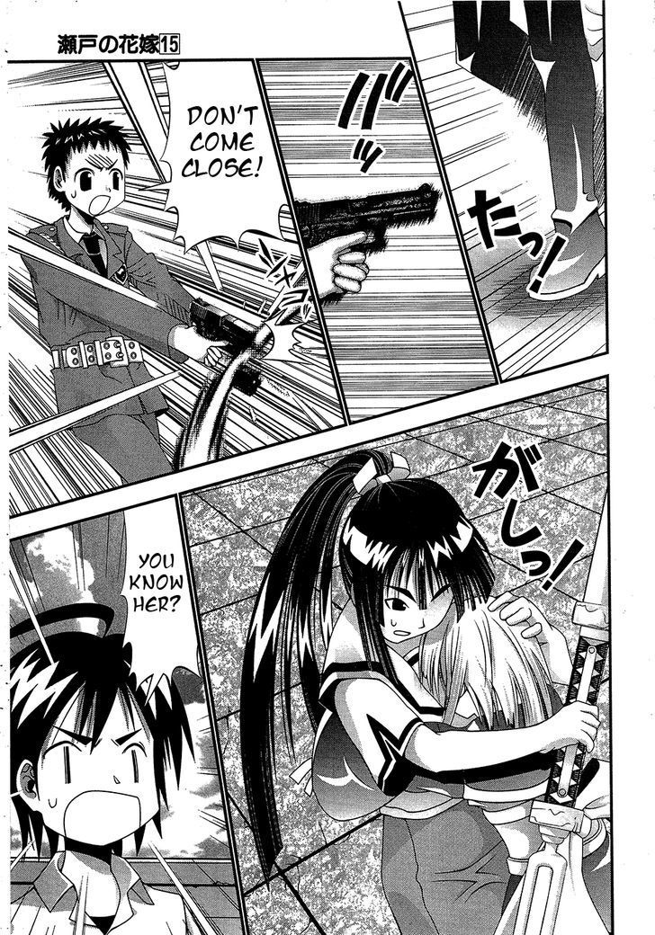 Seto No Hanayome Chapter 69 page 22 - Chapter 69: Pursuer