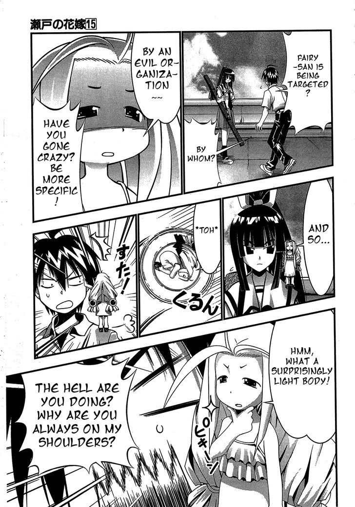 Seto No Hanayome Chapter 69 page 4 - Chapter 69: Pursuer