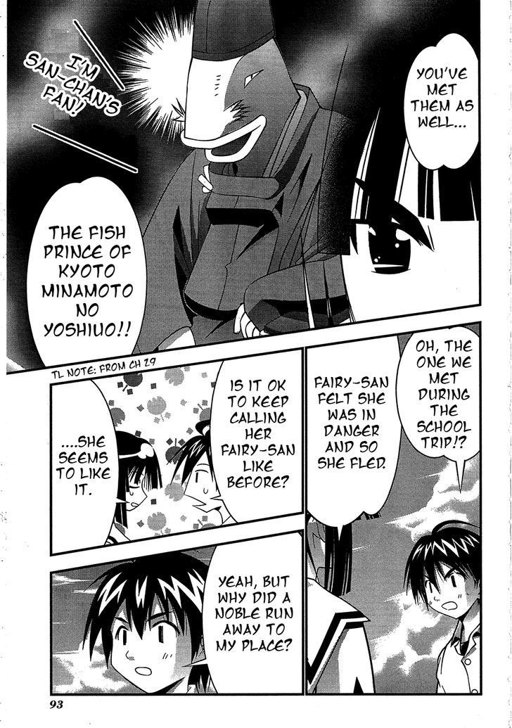 Seto No Hanayome Chapter 69 page 6 - Chapter 69: Pursuer