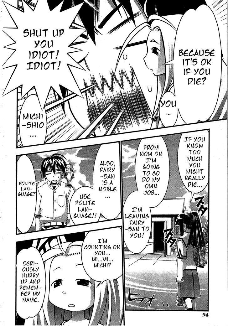 Seto No Hanayome Chapter 69 page 7 - Chapter 69: Pursuer