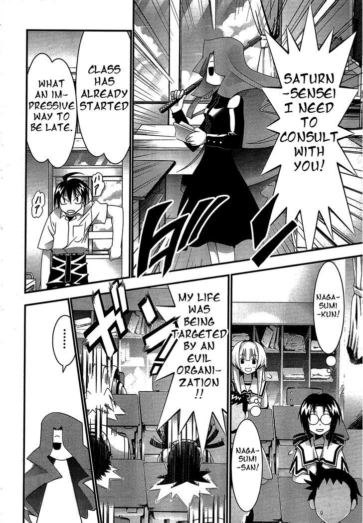 Seto No Hanayome Chapter 69 page 9 - Chapter 69: Pursuer