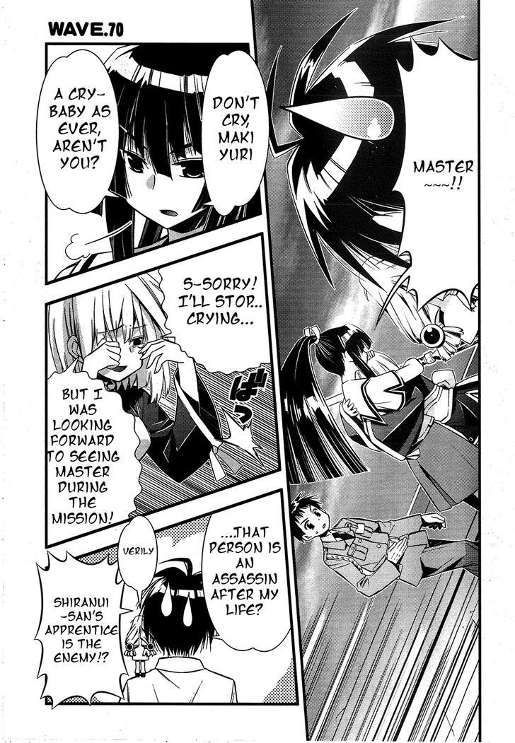 Seto No Hanayome Chapter 70 page 1 - Chapter 70: Dear Friends
