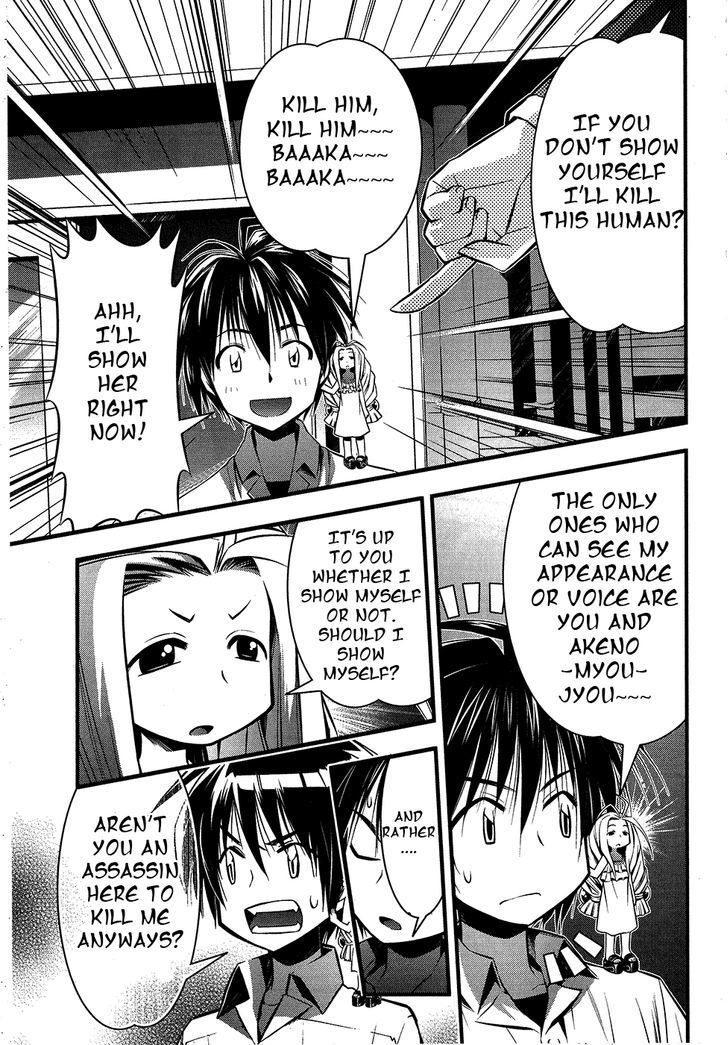 Seto No Hanayome Chapter 70 page 5 - Chapter 70: Dear Friends