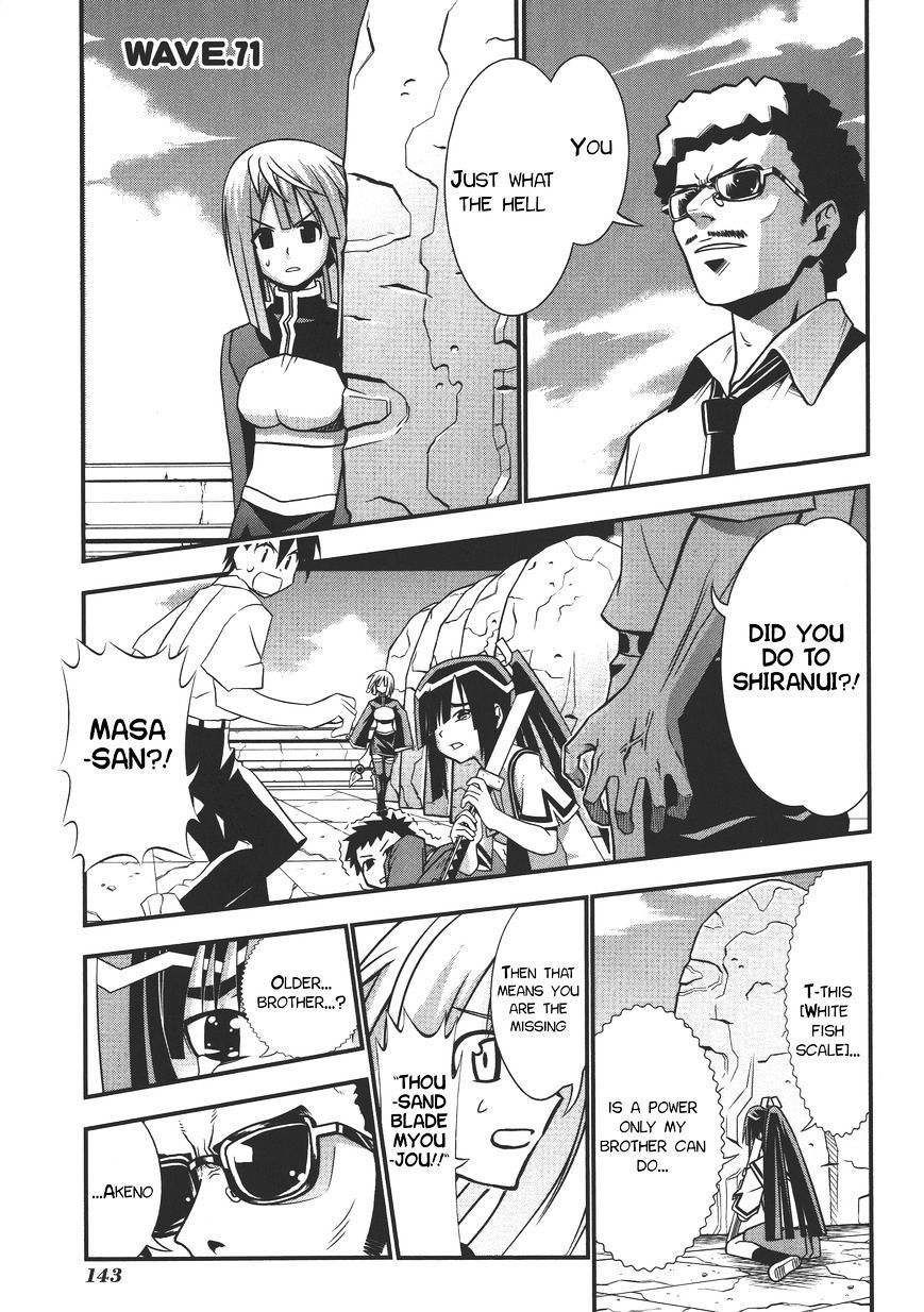 Seto No Hanayome Chapter 71 page 1 - Chapter 71: Good Fellows