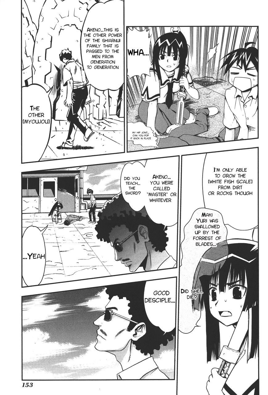 Seto No Hanayome Chapter 71 page 11 - Chapter 71: Good Fellows