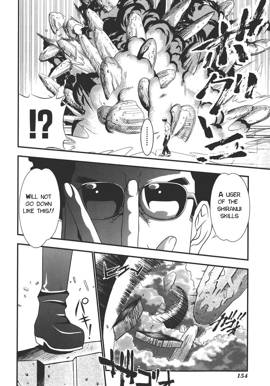 Seto No Hanayome Chapter 71 page 12 - Chapter 71: Good Fellows