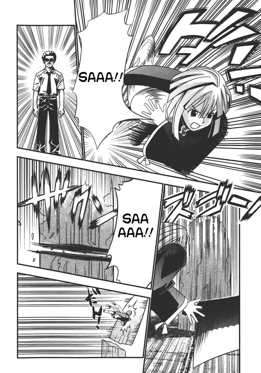 Seto No Hanayome Chapter 71 page 14 - Chapter 71: Good Fellows