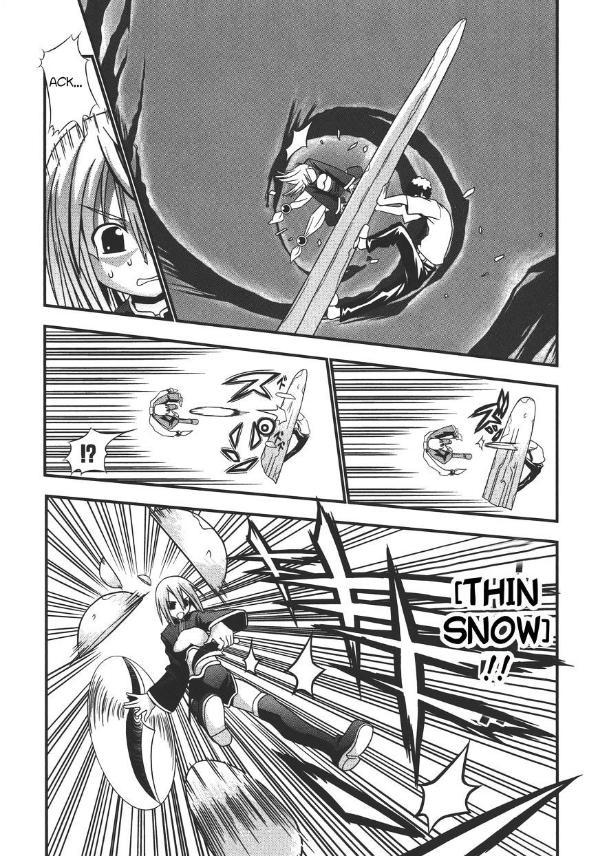 Seto No Hanayome Chapter 71 page 15 - Chapter 71: Good Fellows
