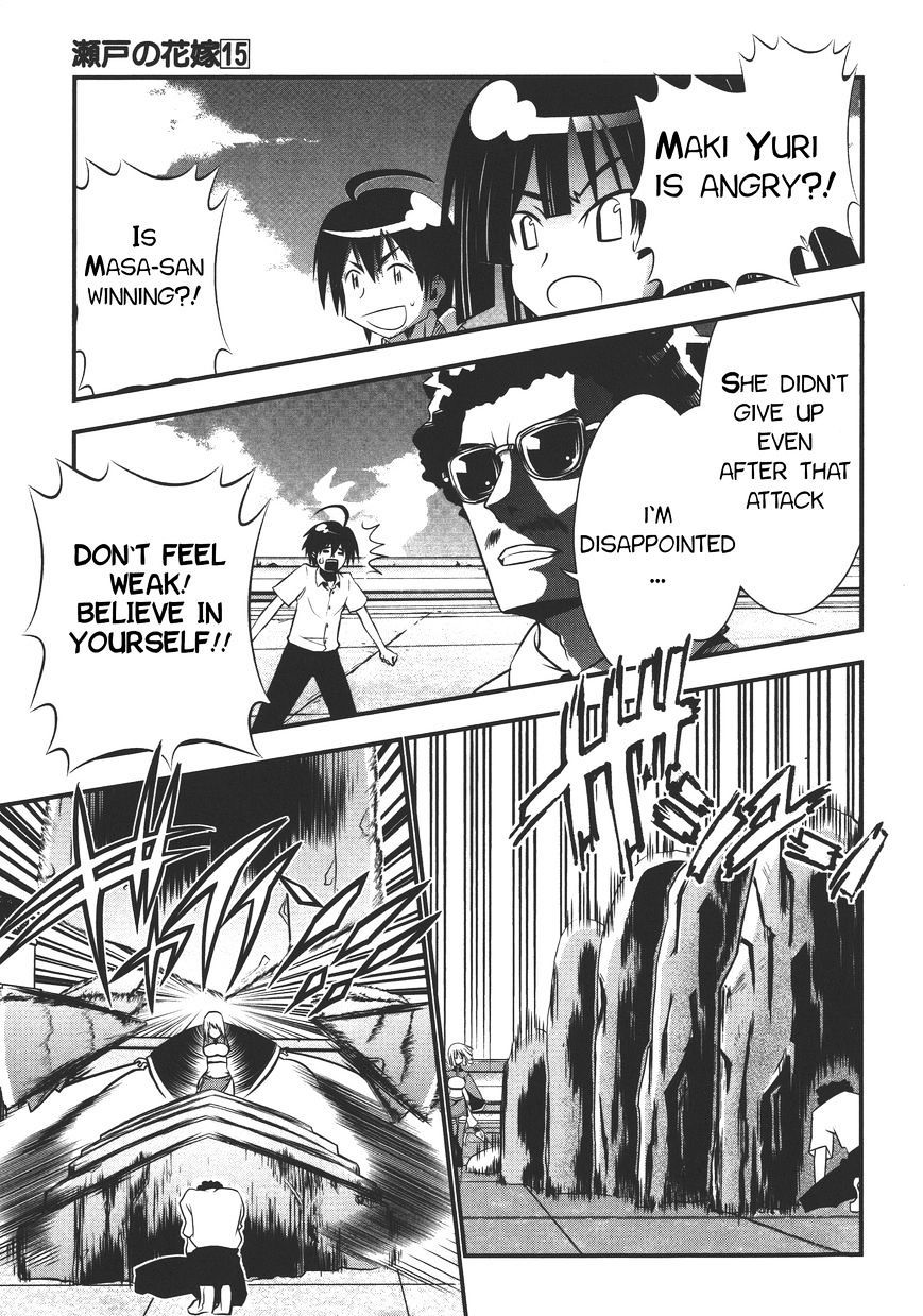 Seto No Hanayome Chapter 71 page 19 - Chapter 71: Good Fellows
