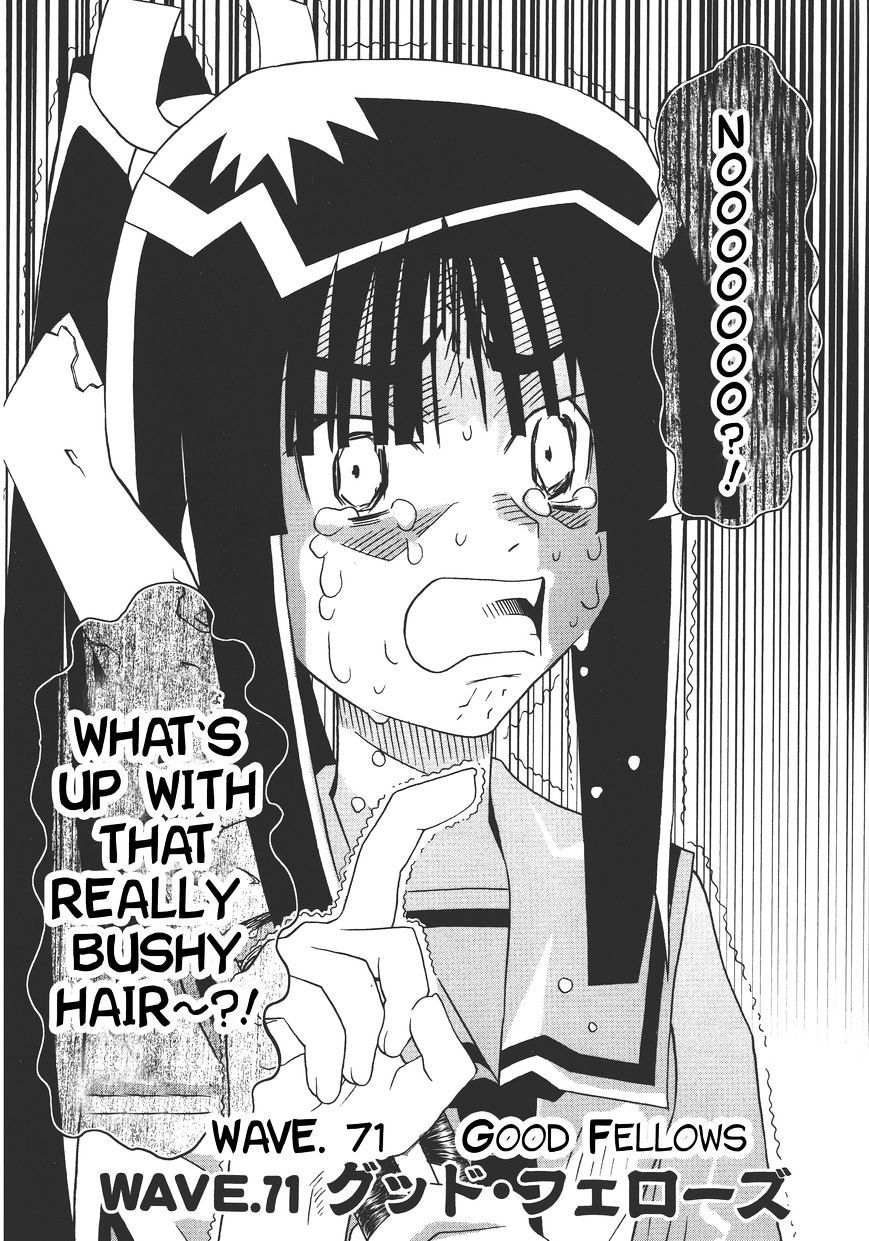 Seto No Hanayome Chapter 71 page 2 - Chapter 71: Good Fellows