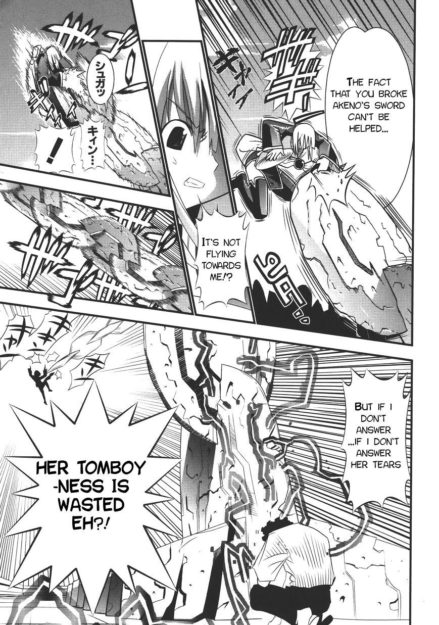 Seto No Hanayome Chapter 71 page 21 - Chapter 71: Good Fellows