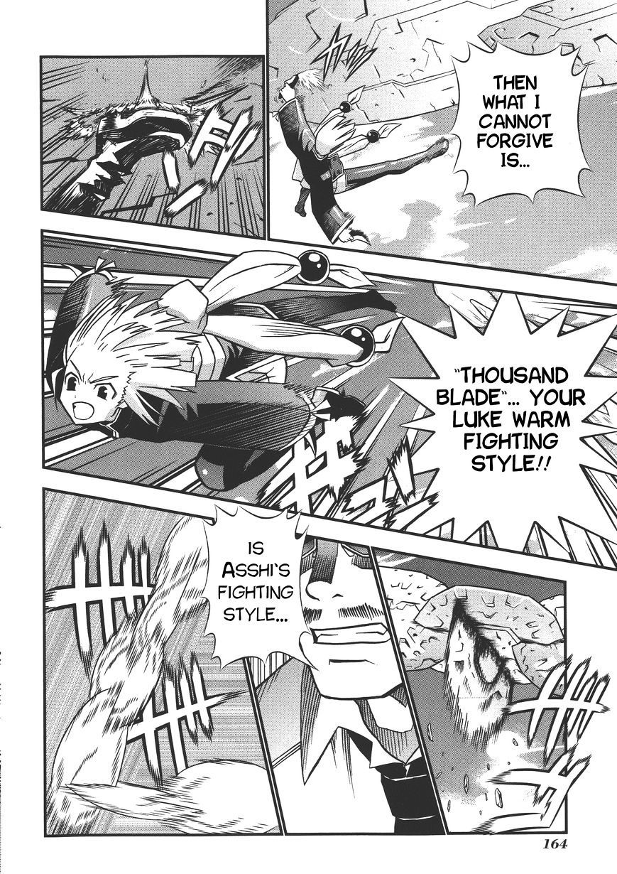 Seto No Hanayome Chapter 71 page 22 - Chapter 71: Good Fellows