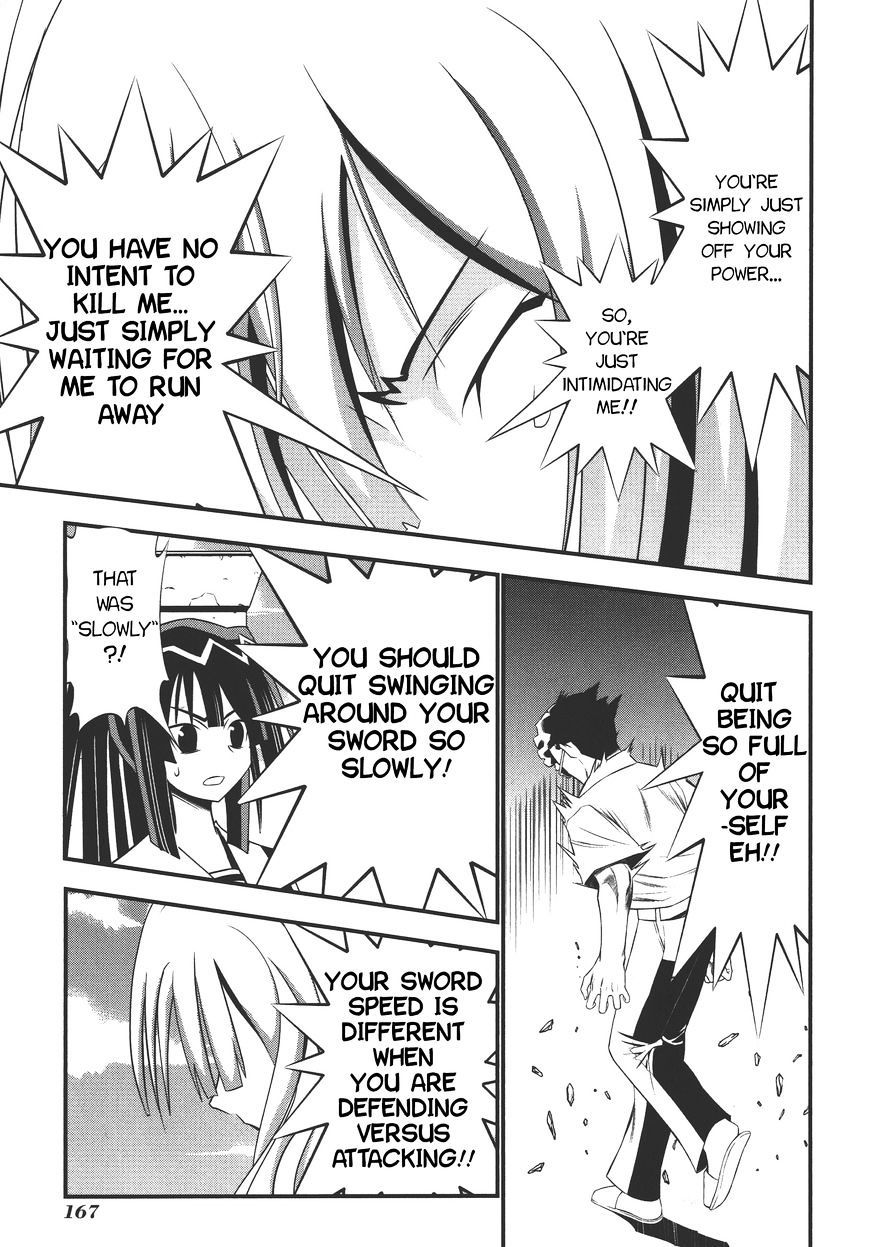 Seto No Hanayome Chapter 71 page 25 - Chapter 71: Good Fellows