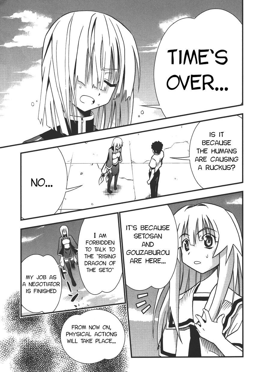Seto No Hanayome Chapter 71 page 29 - Chapter 71: Good Fellows