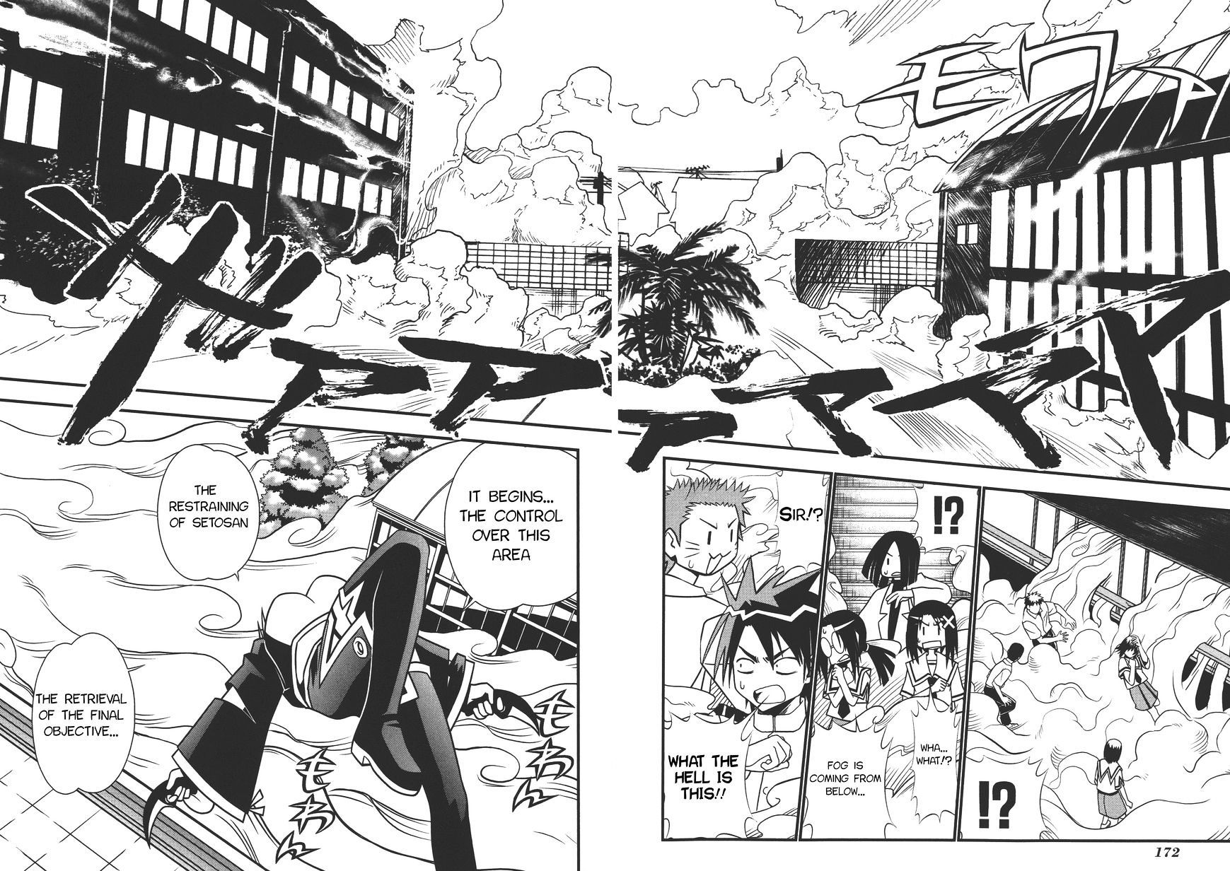 Seto No Hanayome Chapter 71 page 30 - Chapter 71: Good Fellows
