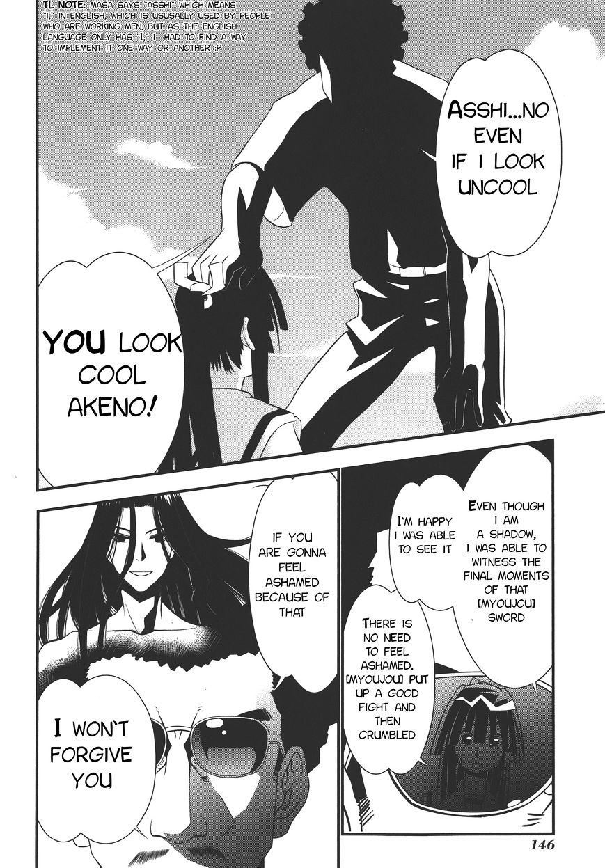 Seto No Hanayome Chapter 71 page 4 - Chapter 71: Good Fellows