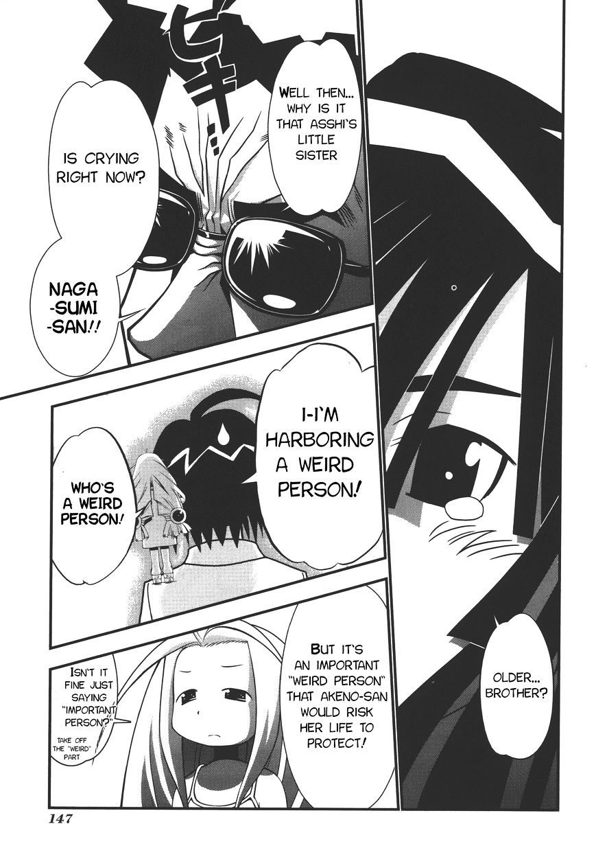 Seto No Hanayome Chapter 71 page 5 - Chapter 71: Good Fellows
